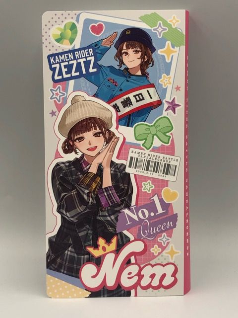 ガンバレジェンズ PCX-060 ねむって会いに来て PR 【P5785-008】100