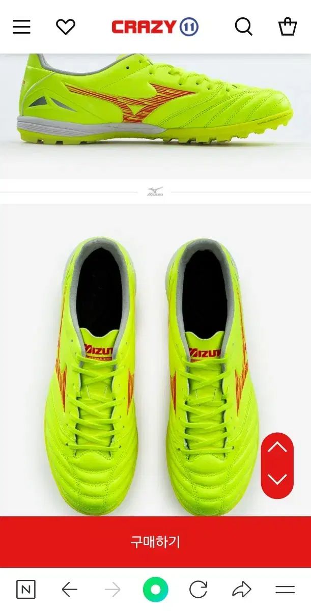 ミズノ サッカーシューズ 蛍光 イエロー モレリア 255 260 - メルカリ