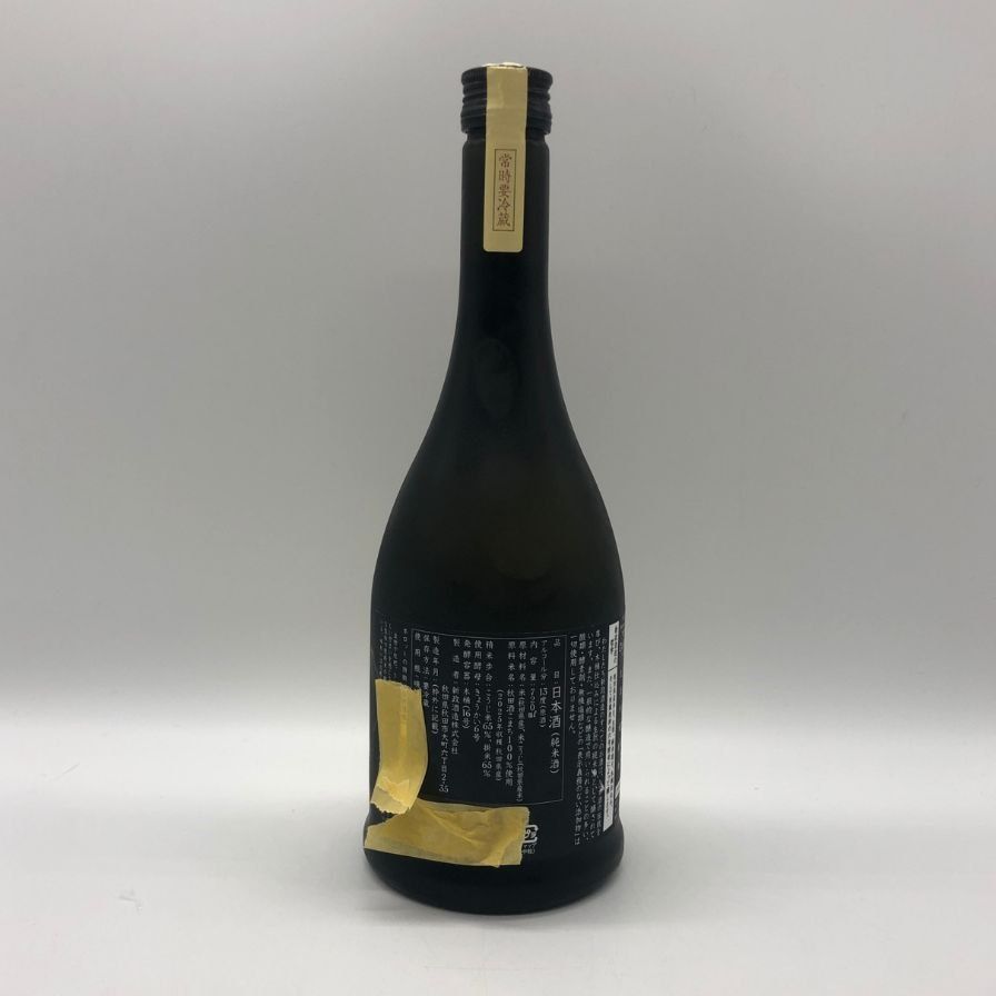 新政酒造 新政 生成 エクリュ 2025 あきた酒こまち 720ml 13% - メルカリ