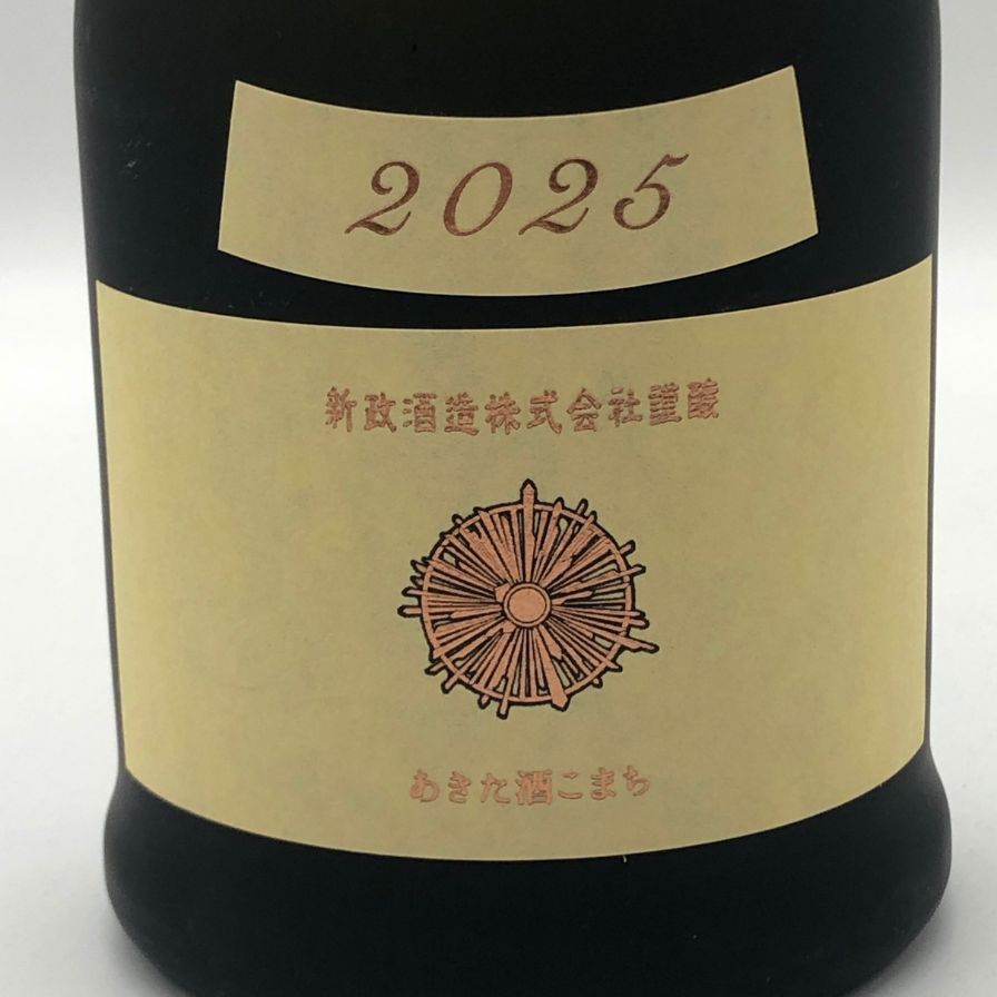 新政酒造 新政 生成 エクリュ 2025 あきた酒こまち 720ml 13% - メルカリ