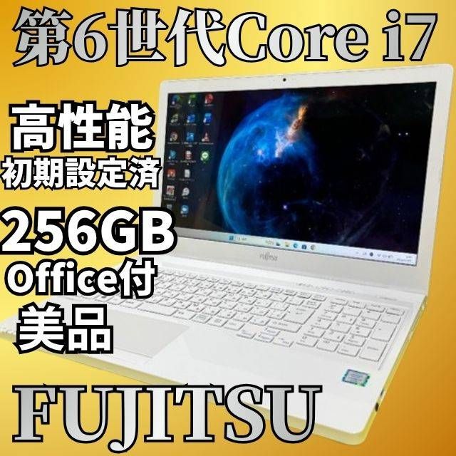 美品 LIFEBOOK Core i7 Win11 SSD256GB Office付 - メルカリ