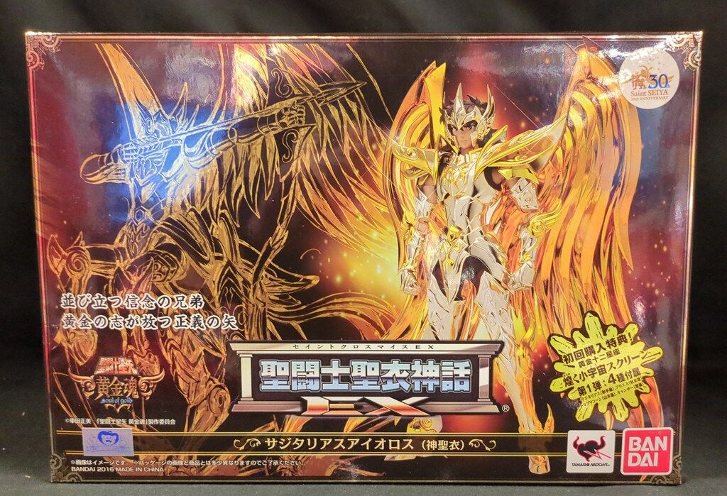 バンダイ 聖闘士聖衣神話EX 車田正美 サジタリアスアイオロス(神聖衣)/ゴッドクロス 初回特典付き