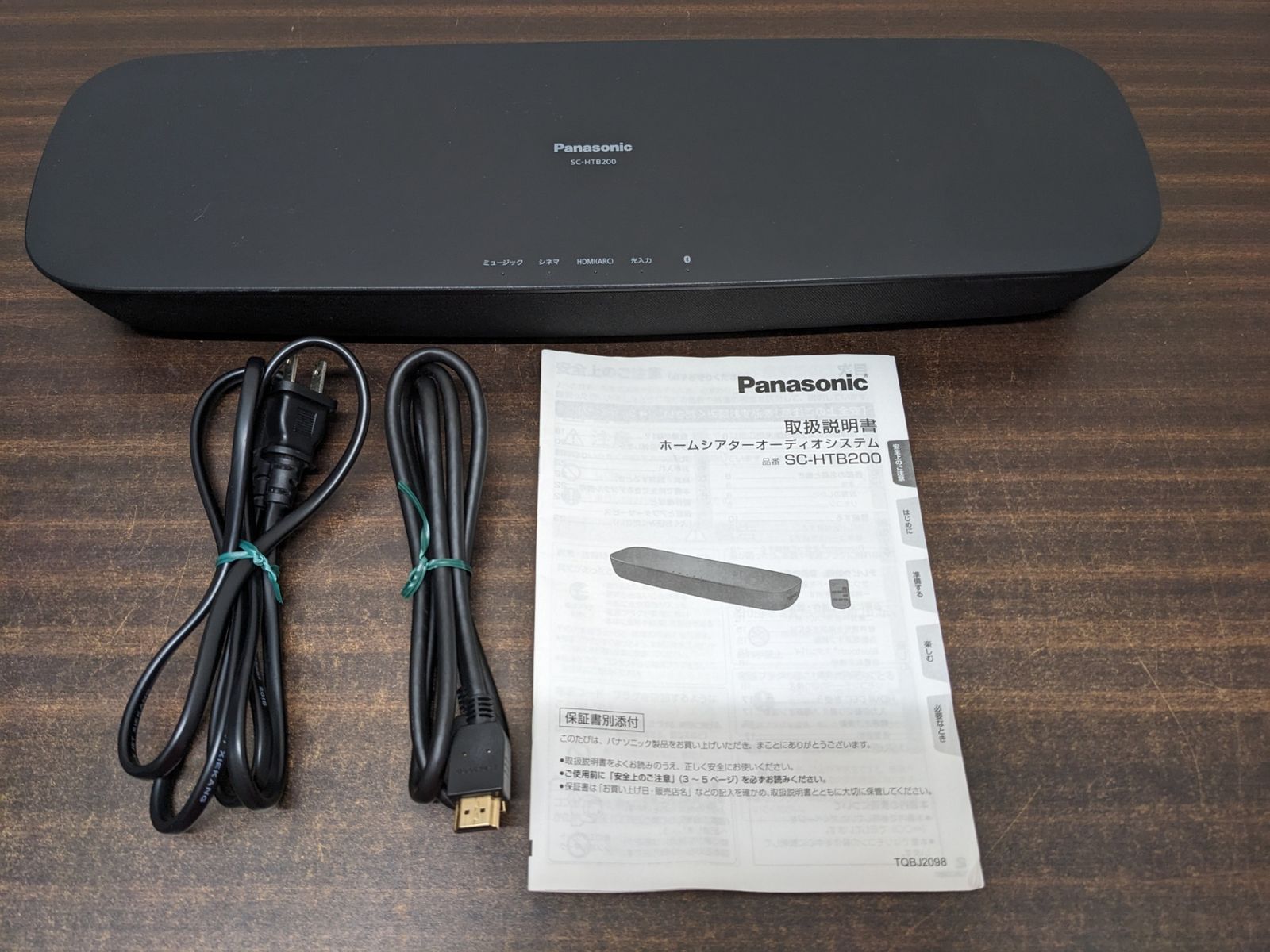 PanasonicホームシアターオーディオシステムSC-HTB200-B 特典付 Panasonic◎ホームシアターオーディオシステム SC-HTB200 - メルカリ