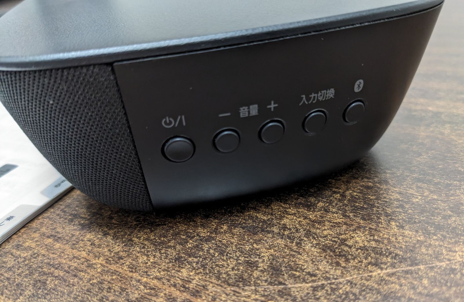 Panasonic◎ホームシアターオーディオシステム SC-HTB200 - メルカリ