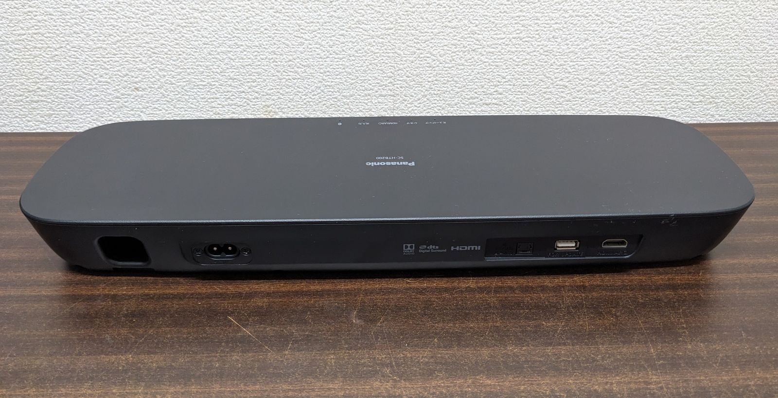 Panasonic◎ホームシアターオーディオシステム SC-HTB200 - メルカリ