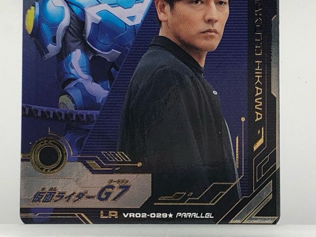 ガンバレジェンズ VR02-029☆ 仮面ライダーG7 LR パラレル 【P5786-008