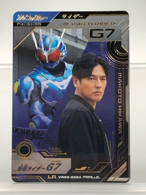 ガンバレジェンズ VR02-029☆ 仮面ライダーG7 LR パラレル 【P5786-008