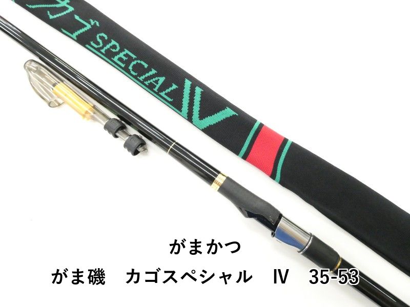 がまかつ がま磯 カゴスペシャル Ⅳ 35-53 (04-9407100008) - メルカリ
