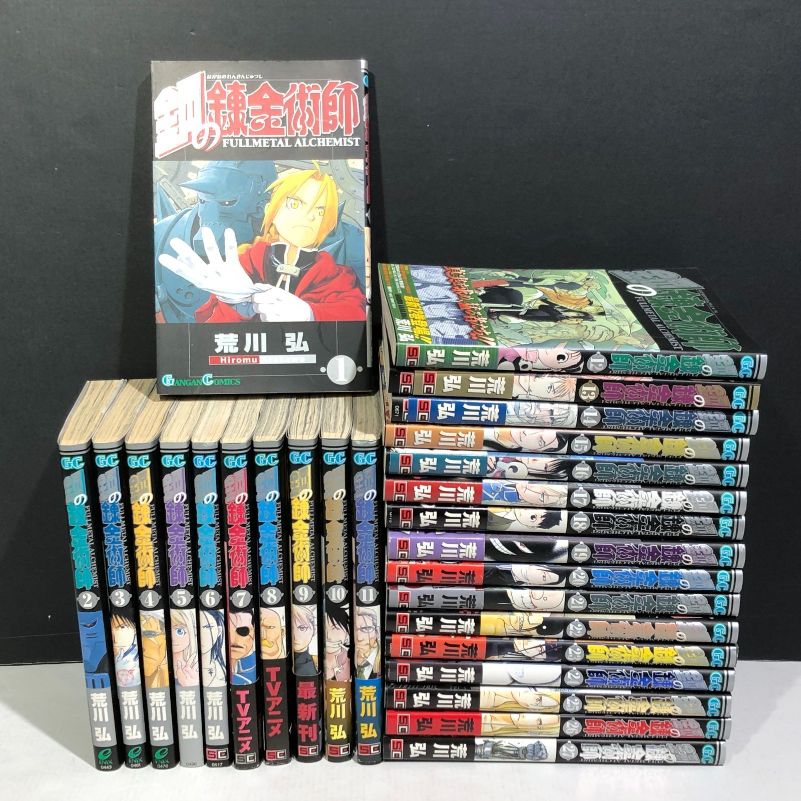 城東1-034] 鋼の錬金術師 1～27巻 全巻 初版 難あり - メルカリ