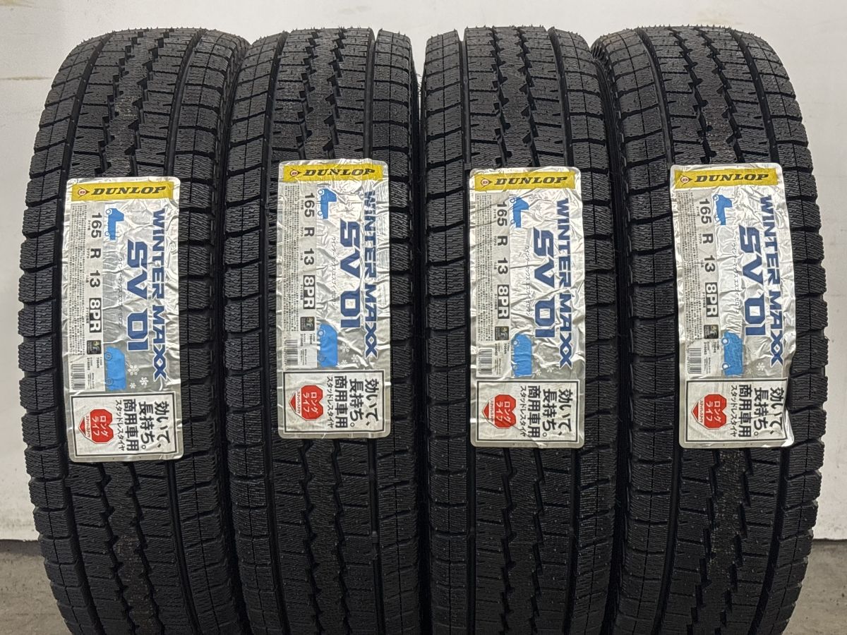 未走行 超バリ溝 スタッドレス】ダンロップ ウィンターマックス SV01