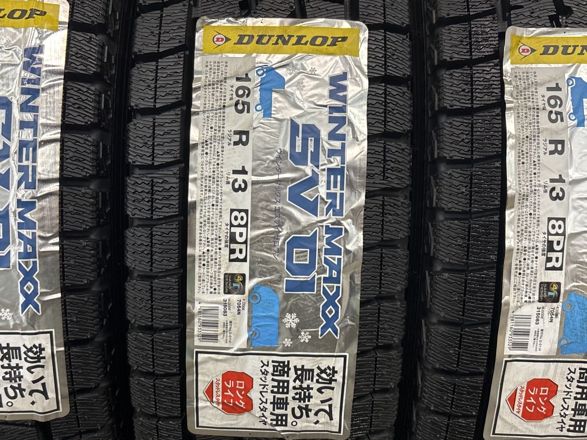 未走行 超バリ溝 スタッドレス】ダンロップ ウィンターマックス SV01 