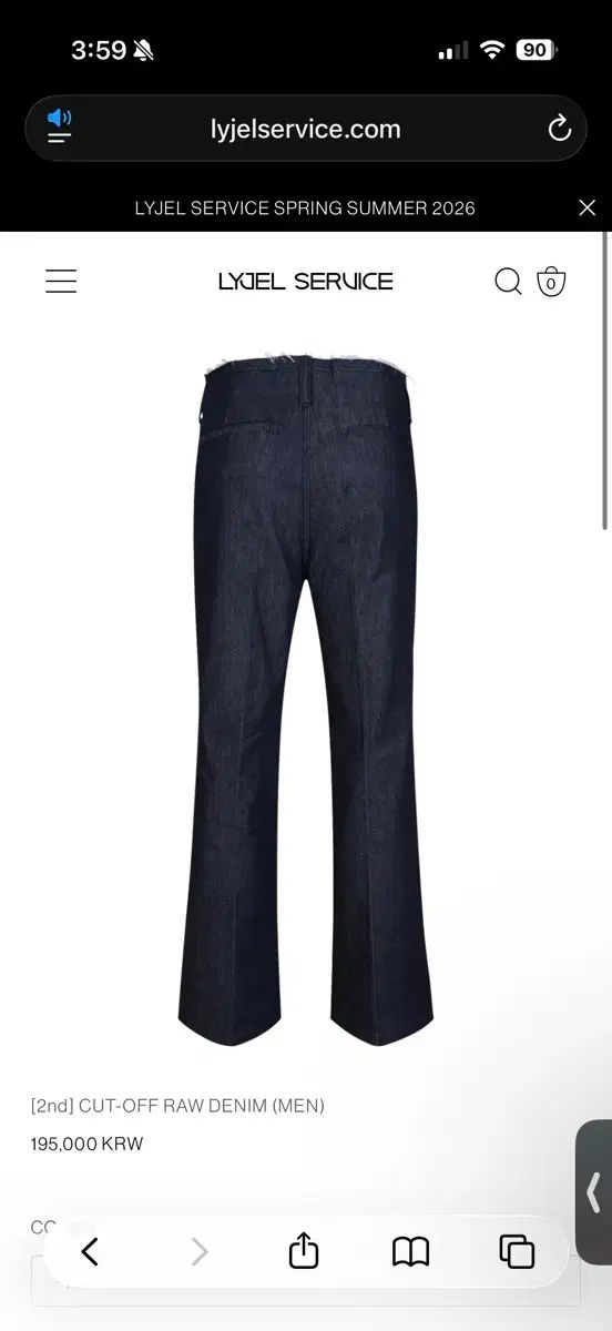 リー ジェルサービス CUT-OFF RAW DENIM