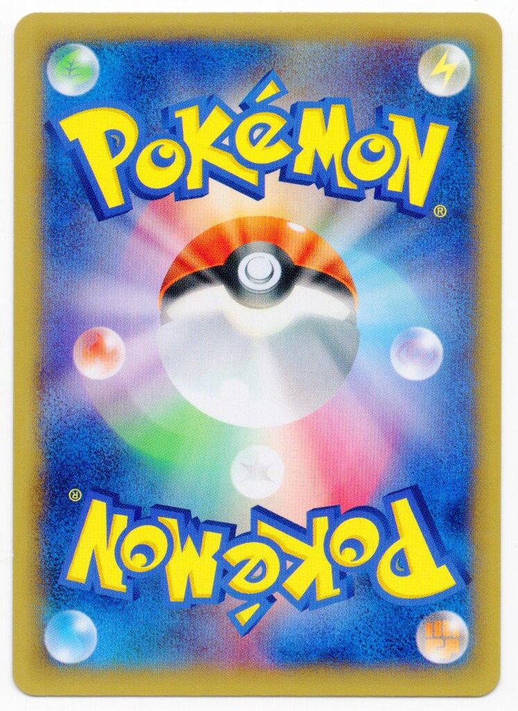 Pokemon XY3 102/096 コルニ(1stEDITION) SR - メルカリ