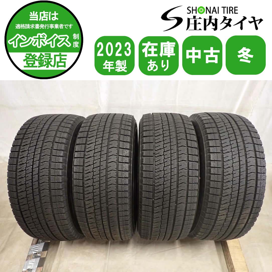 冬4本SET 会社宛 送料無料 225/55R17 97Q ブリヂストン BS ブリザック VRX2 2023年製 バリ溝 Eクラス オデッセイ ヴェゼル MAZDA6 NO,I6975 31,918円