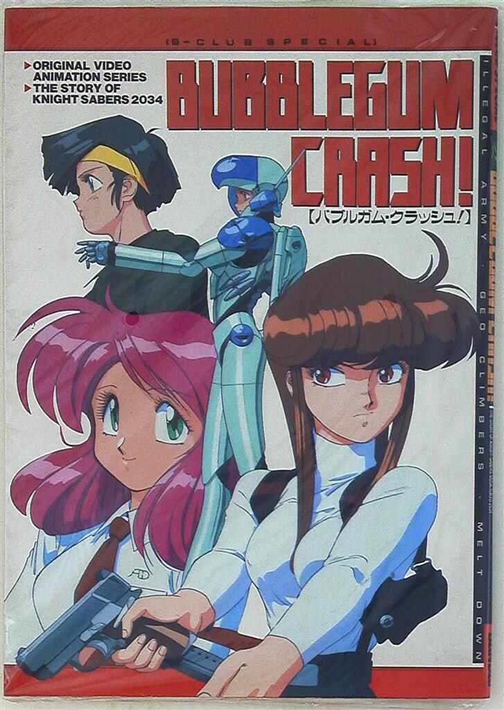 本 Bクラブスペシャル「バブルガムクラッシュ」