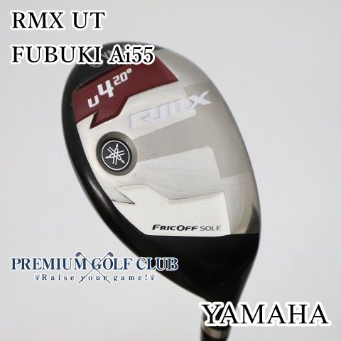 中古】[B-ランク] ユーティリティ ヤマハ RMX UT FUBUKI Ai55(SR) U4