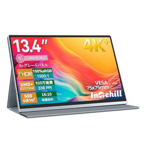 Intehill モバイルモニター 4K+ 13.4インチ IGZOパネル アンチグレア・護眼 超高精細338PPI（3840x2400）16:10黄金比 500ニット 超軽量 モバイルモニター アルミ 筐体 1500:1 sRGB100% 829be1ed