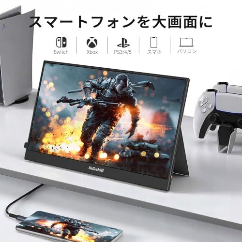 Intehill モバイルモニター 15.6インチ 1920x1080 モバイル