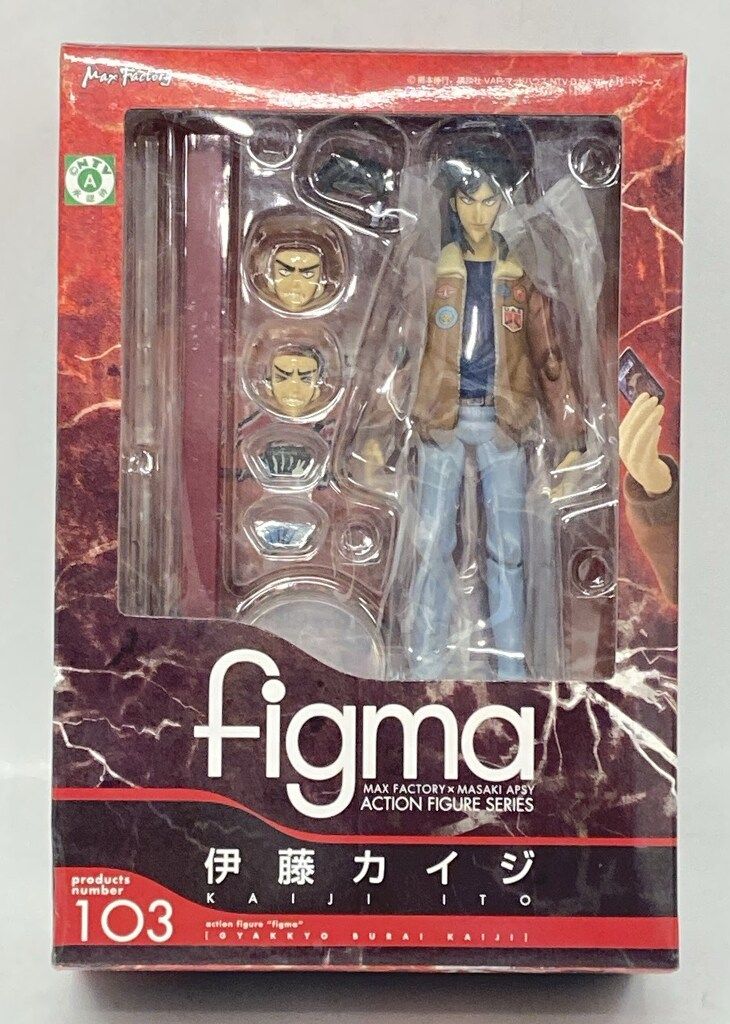 MAXFACTORY figma 逆境無頼カイジ 伊藤カイジ 103