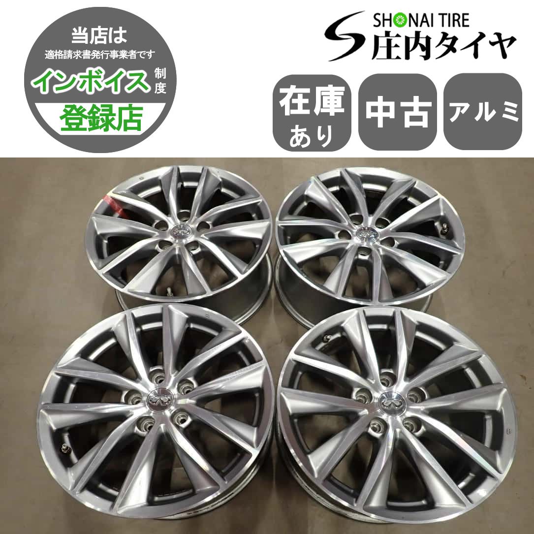 4本SET 会社宛 送料無料 17×7.5J 日産 V36 スカイライン 純正 アルミ 