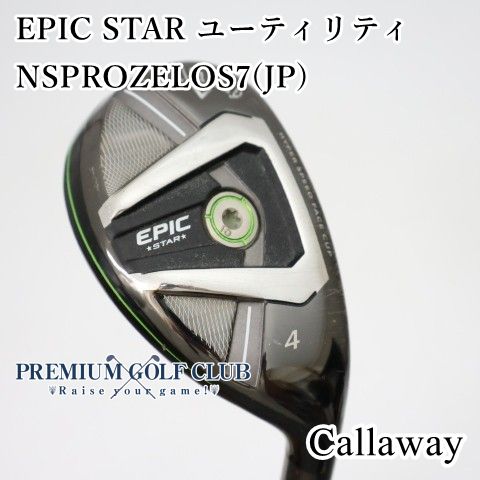 中古】[B-ランク] キャロウェイ EPIC STAR エピックスター