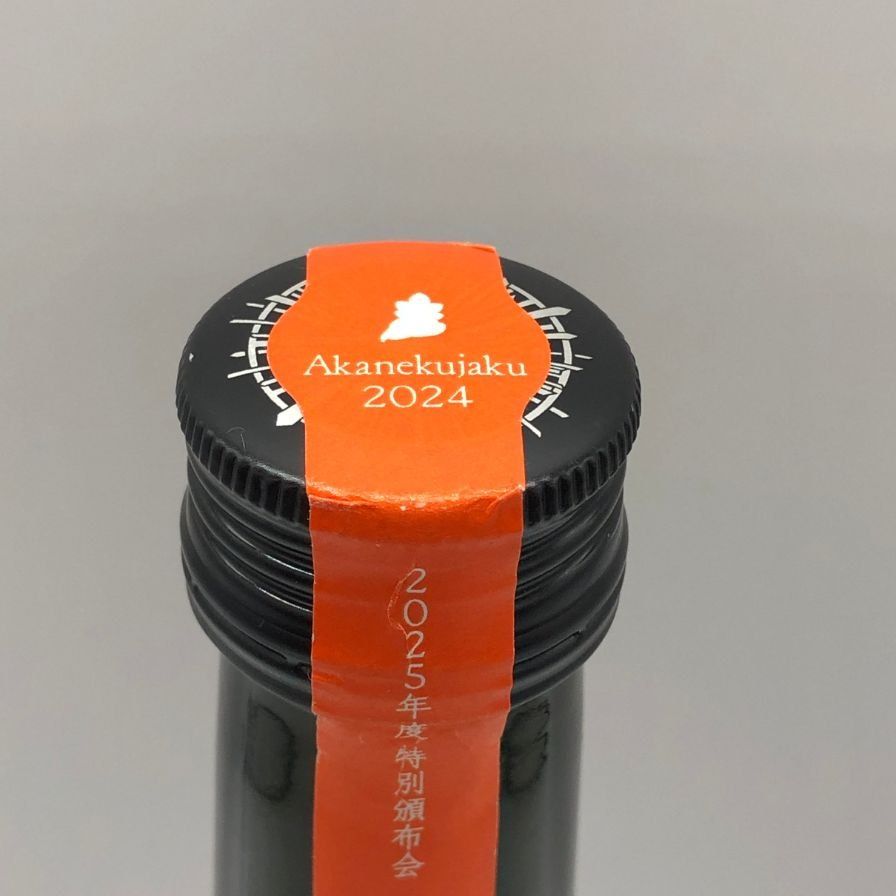 新政 特別頒布会 茜孔雀 2024 500ml 未開栓 - メルカリ
