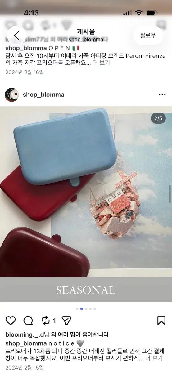 ペローニ フィレンツェ カード 財布