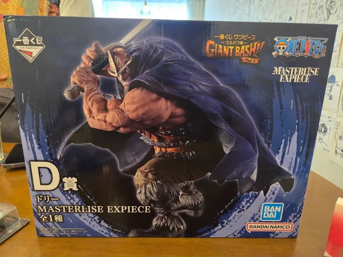 ONE PIECE エルバフ 一番くじ vol 1 D賞