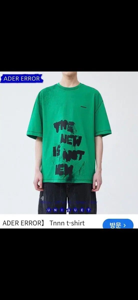 ADER ERROR アーダーエラー グリーン プリンティング 半袖 サイズ A2(105XL )