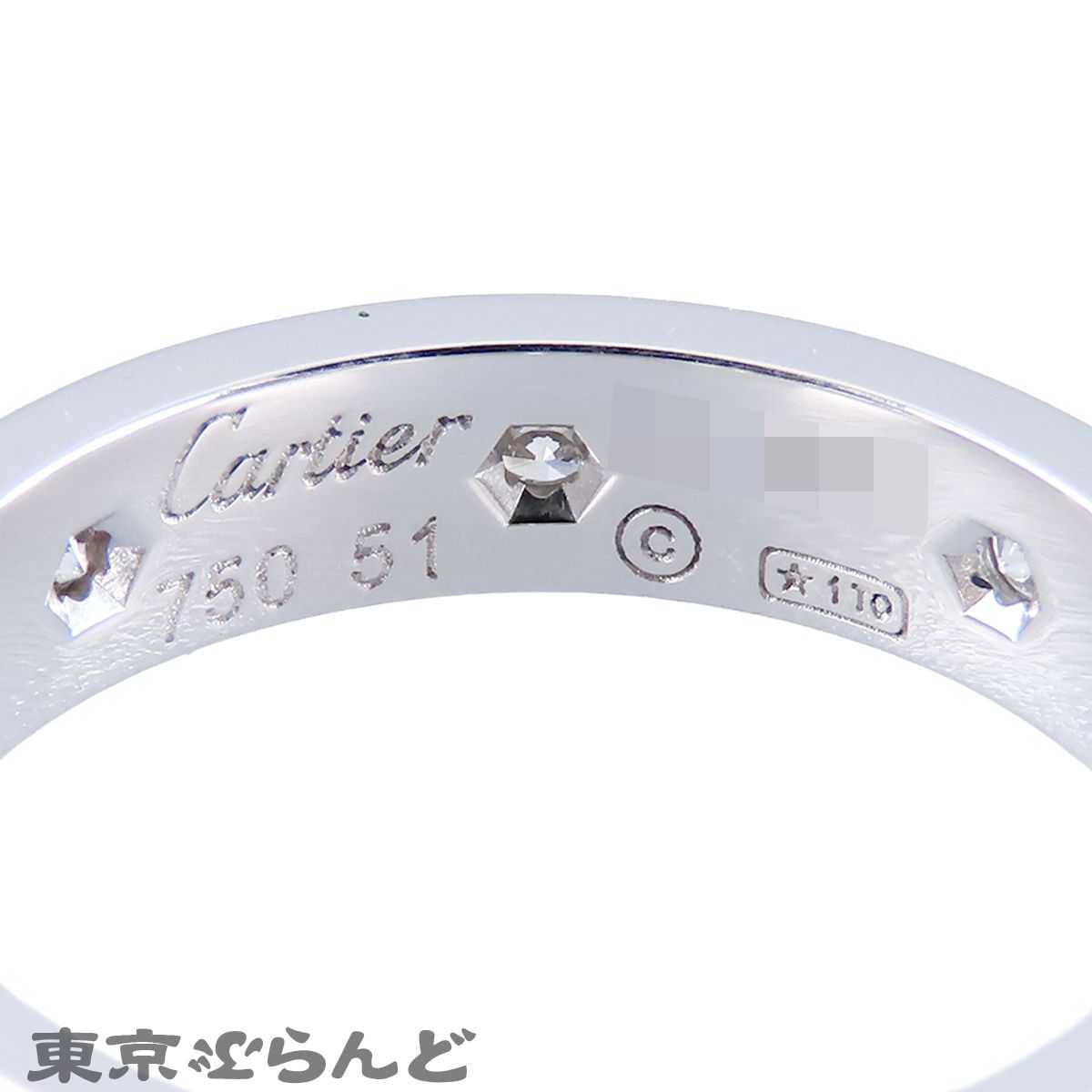 カルティエ CARTIER ラブリング B4050651 B4050600 ホワイトゴールド