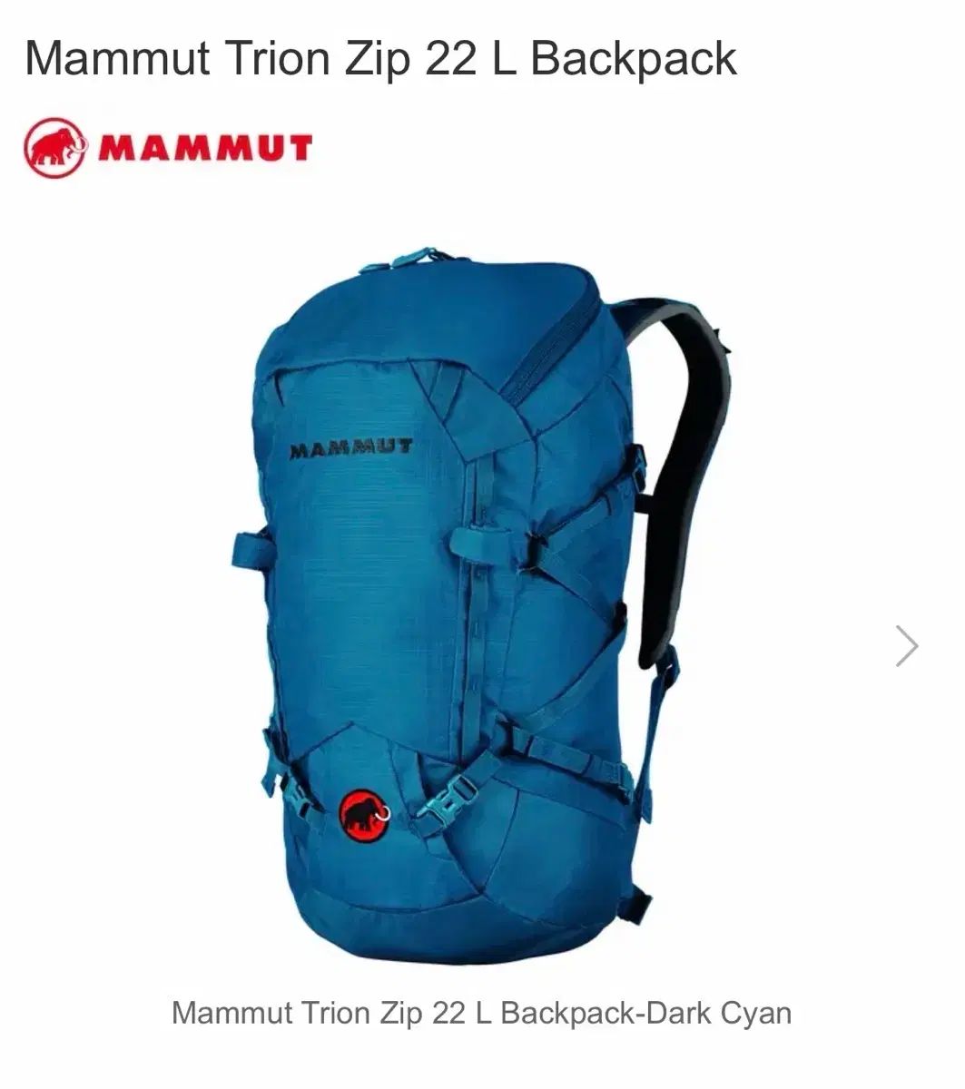 マムート トリオン ジップ 22L バックパック DARK SCIAN 正規品