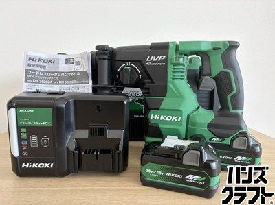■【未使用】HiKOKI ハイコーキ DH3628DA(2XPZ) コードレスロータリハンマドリル バッテリー(BSL36A18X)×2【ハンズクラフト宮崎新名爪店】