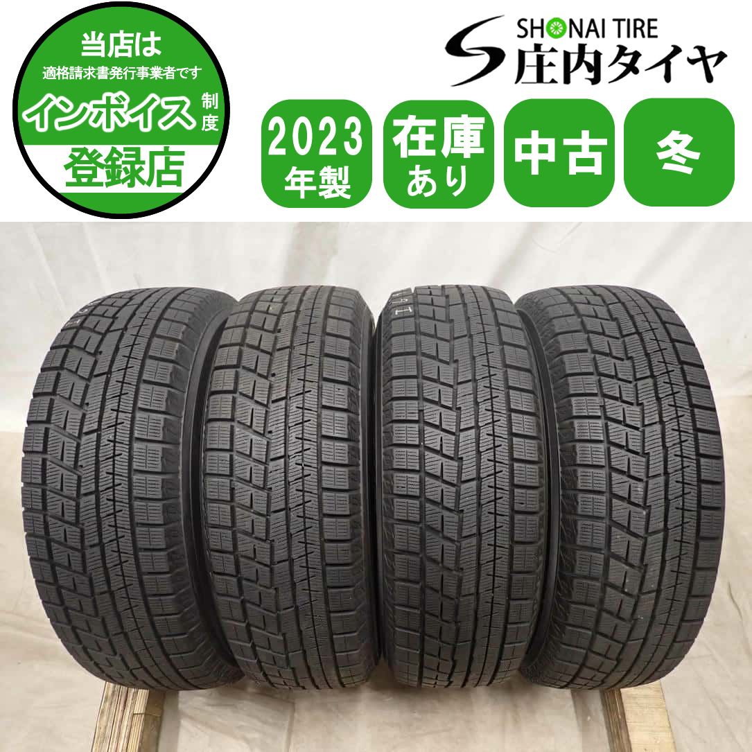 【送料込】【新品】ヨコハマアイスガード185/65R15 プリウス　シエンタ等 冬4本 会社宛送料無料 185/65R15 88Q ヨコハマ アイスガード IG60 2023