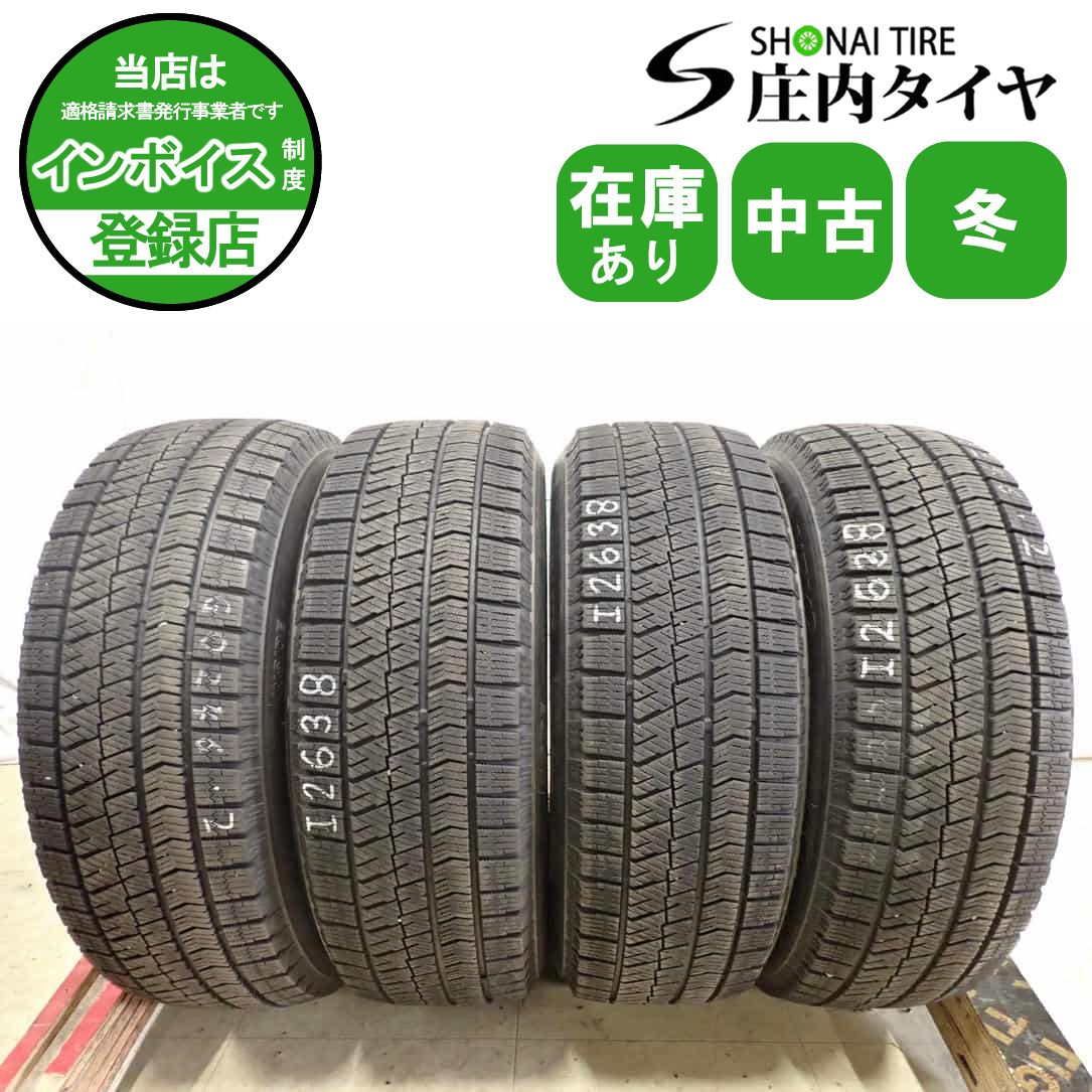 冬4本SET 会社宛 送料無料 195/65R16 92Q ブリヂストン ブリザック VRX2 2020年製 プリウス60系 ライズ ロッキー レックス 特価 NO,I2638