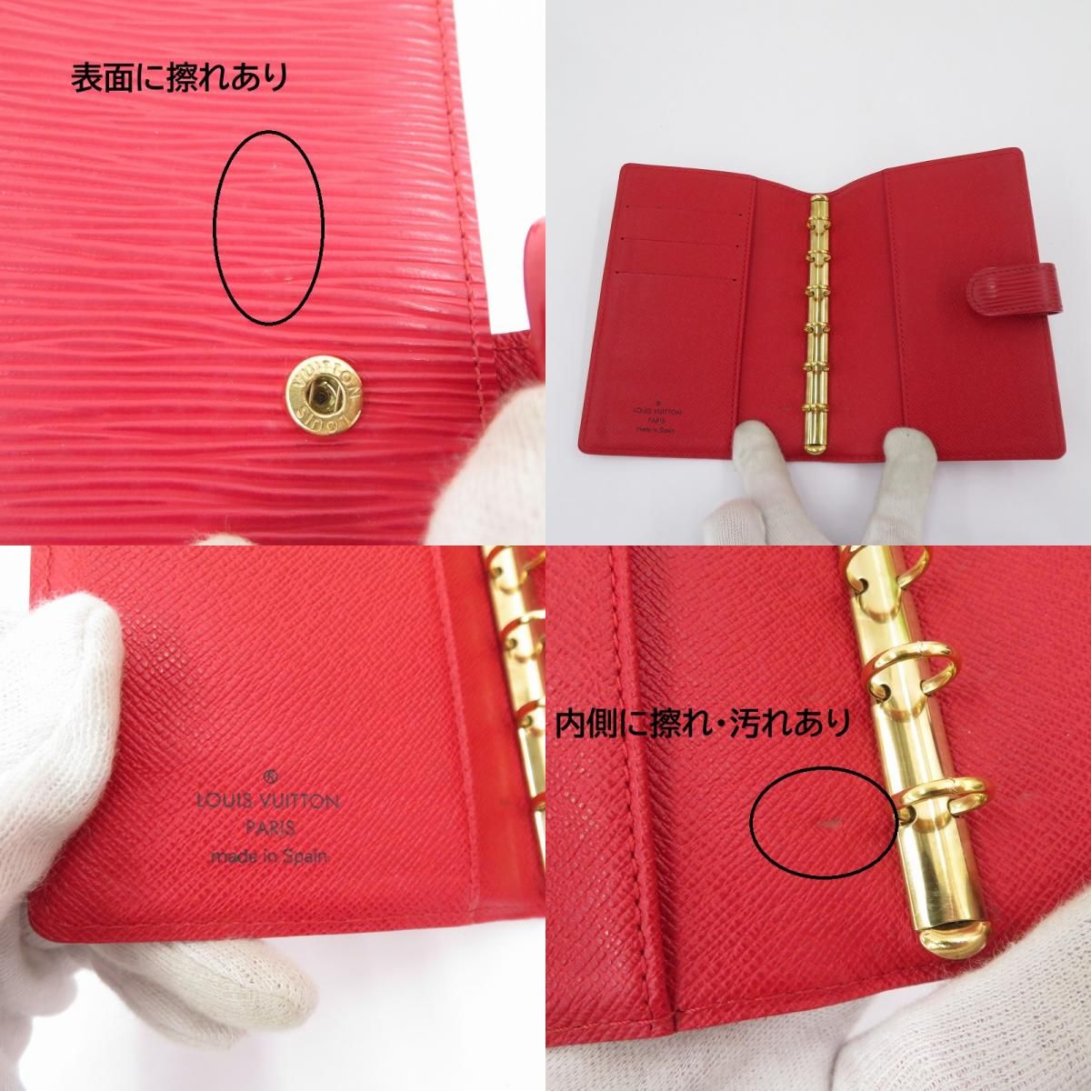 瀬戸大橋店】 中古 LOUIS VUITTON | ルイ・ヴィトン 手帳カバー
