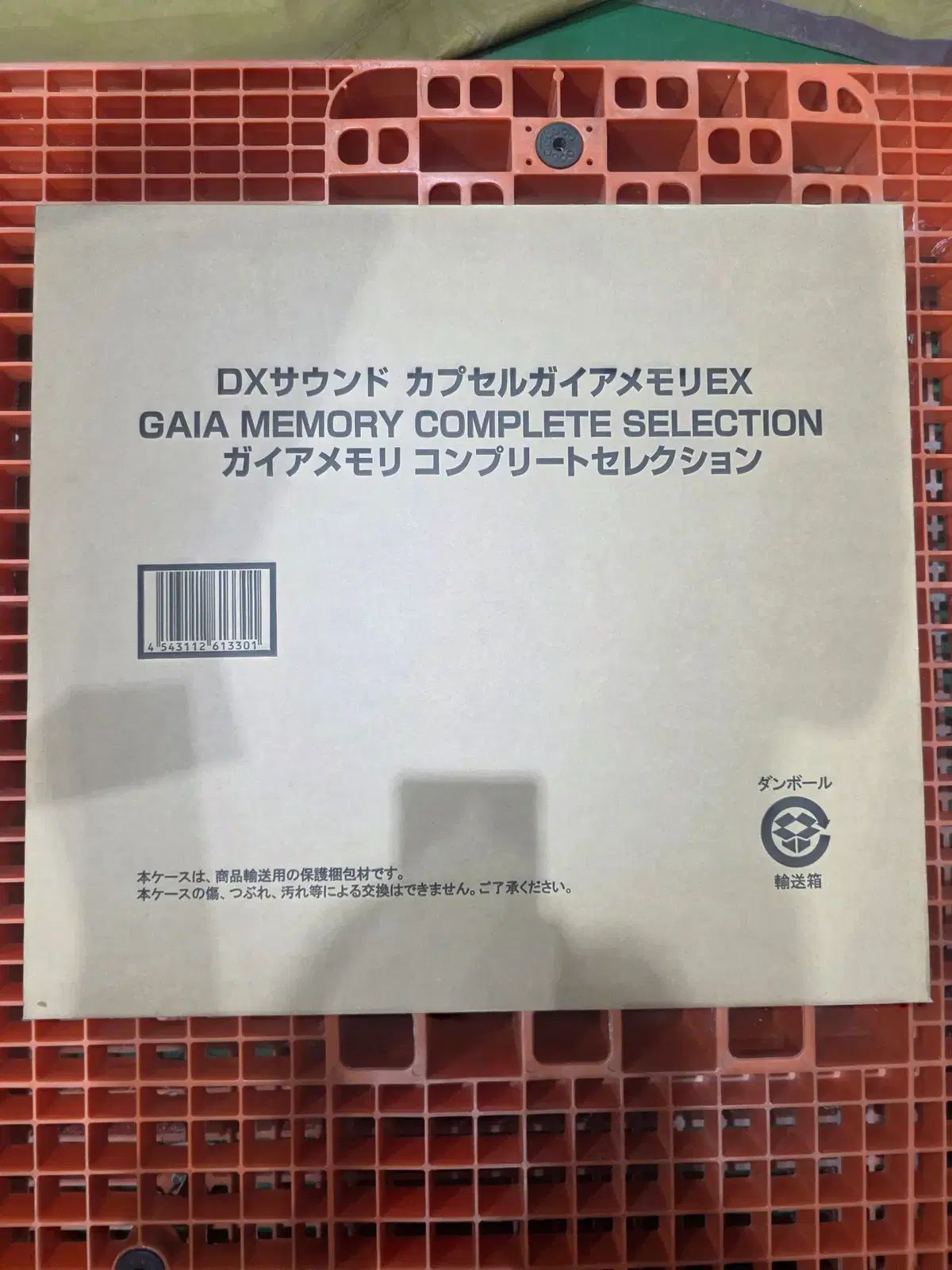 仮面ライダーW（ダブル）EXガイアメモリ コンプリートセレクション1（ドーパントセット） 44,017円