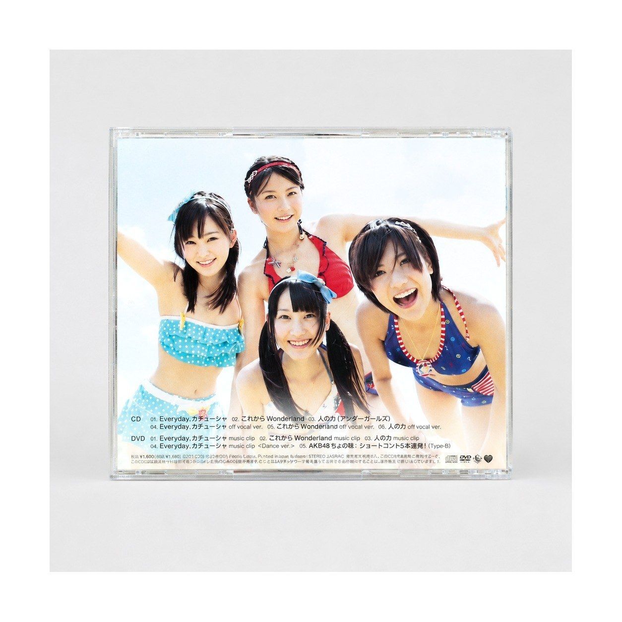 AKB48 Everyday、カチューシャ Type-B CD+DVD 2枚組 KIZM 90095/6