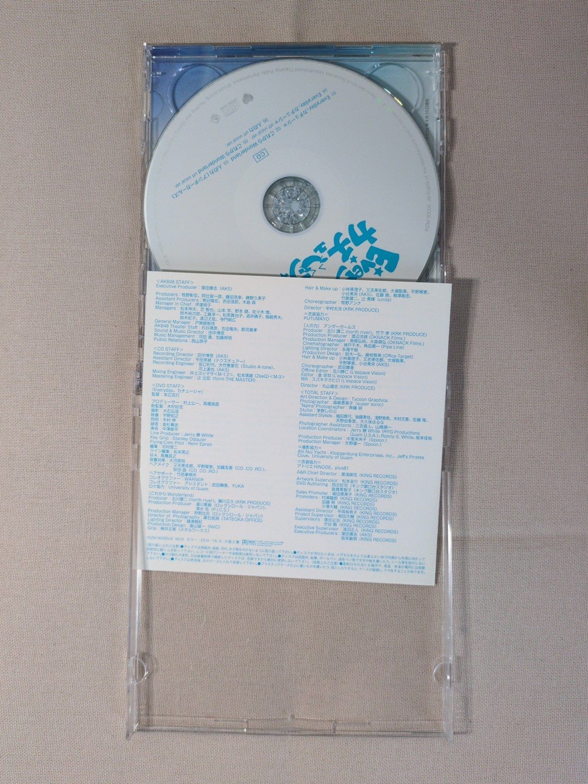 AKB48 Everyday、カチューシャ Type-B CD+DVD 2枚組 KIZM 90095/6