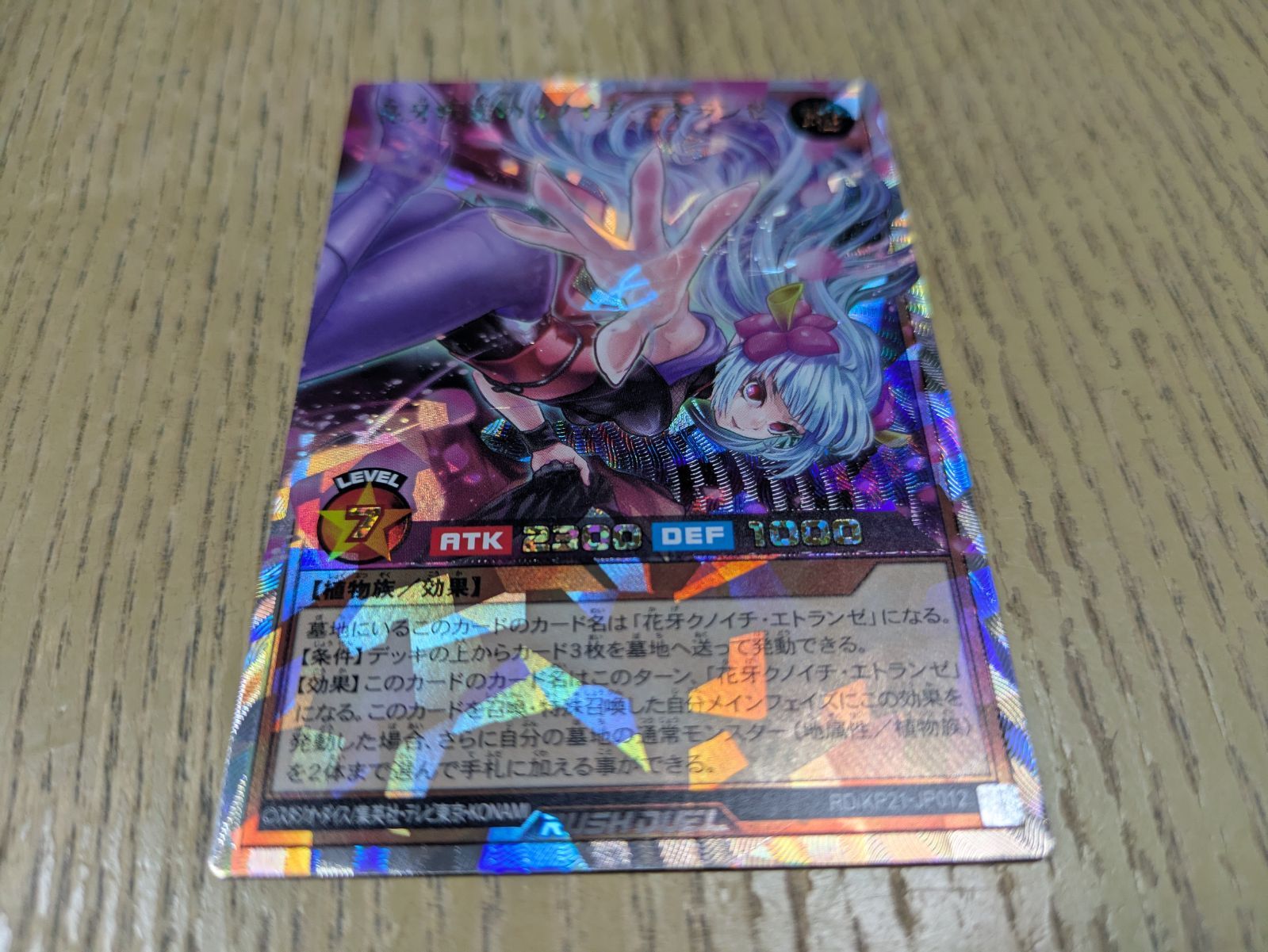 夏*色様 エル・チカーノ 中古CD4枚まとめ売り 花牙疾走のクノイチ・エトランゼ オーバーラッシュレア 遊戯王ラッシュ