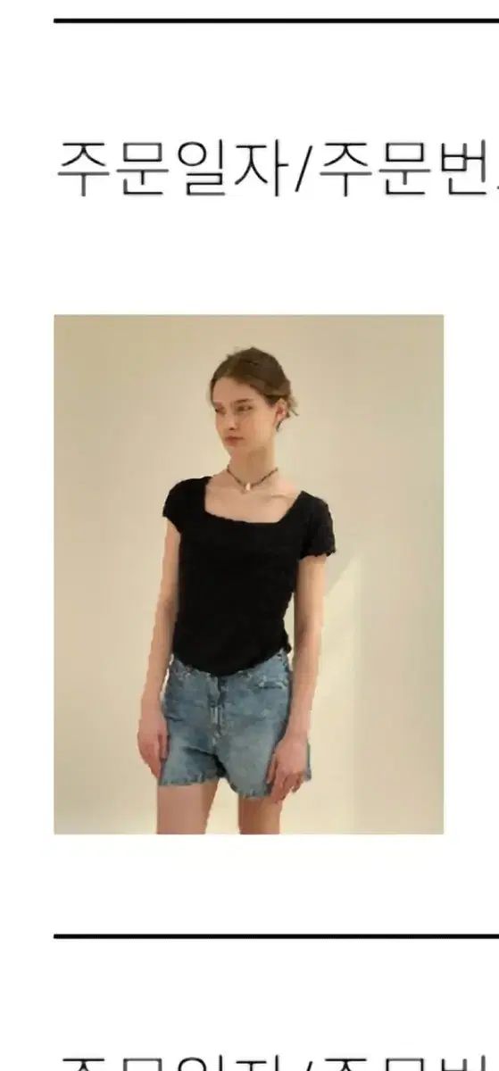 OVNEIR 半袖T ウール新品