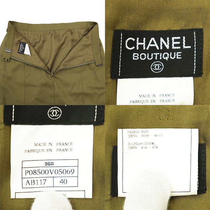CHANEL BOUTIQUE シャネル ブティック ヴィンテージ セットアップ