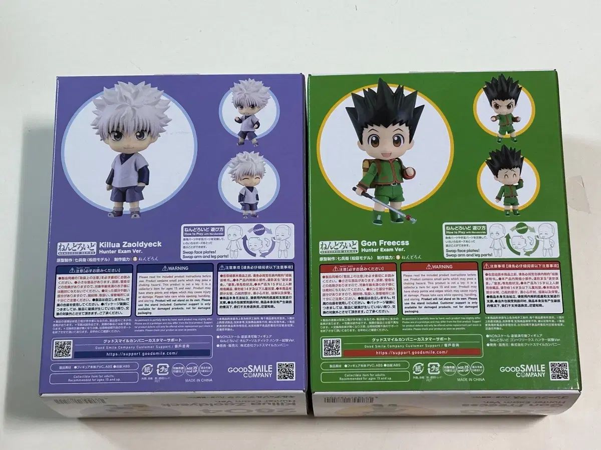 送料込み12) 開封美品 HUNTER×HUNTER キルア ゴン ねんどろいど
