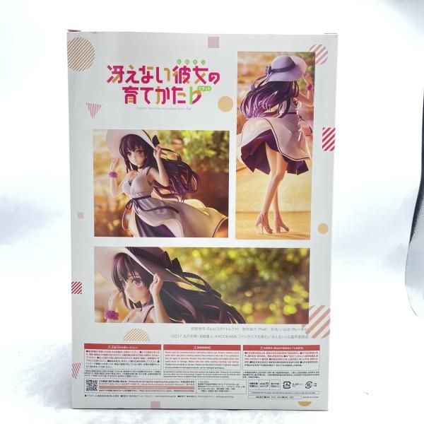 中古】ﾌｧｯﾄ・ｶﾝﾊﾟﾆｰ 霞ヶ丘詩羽 1/7 開封 冴えない彼女の育てかた♭[92
