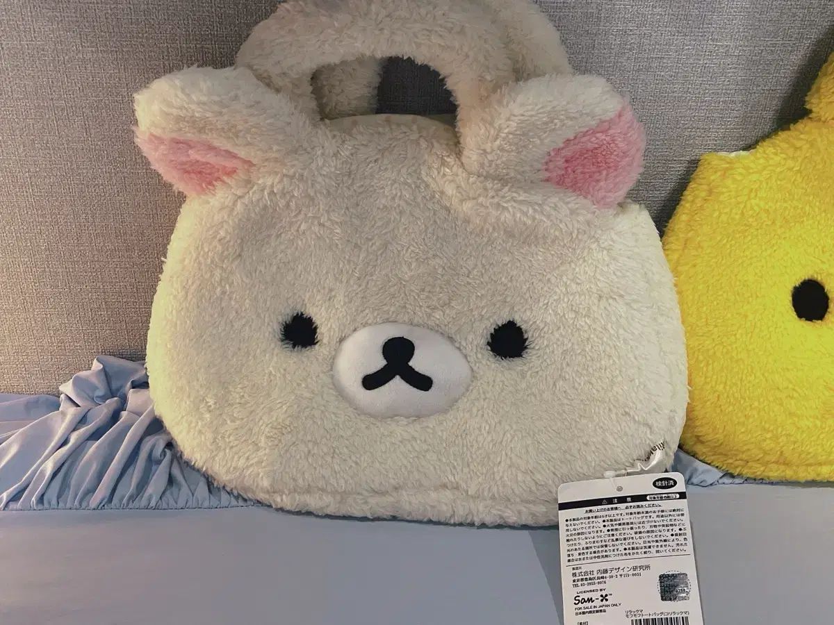 コリラックマ ドット ファー手提げバッグ