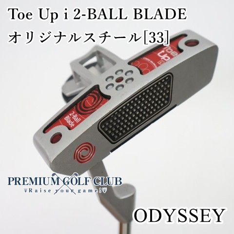 【中古】[Cランク] パター オデッセイ トゥーアップ Toe Up i 2-BALL BLADE 2ボールブレード オリジナルスチール[33インチ]　[3758]