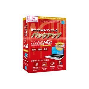 【新品・2営業日で発送】ファンクション(Fanction) HD革命／BackUp Next Ver.6 Pro Edition 5台用(BU-608)