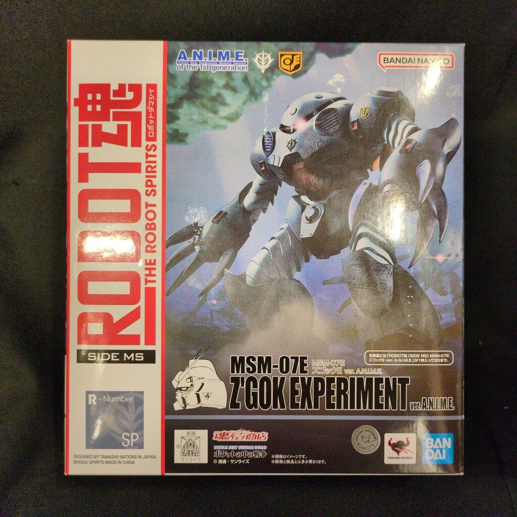 BANDAI SPIRITS ROBOT魂 <SIDE MS> MSM-07E ズゴックE ver. A.N.I.M.E.