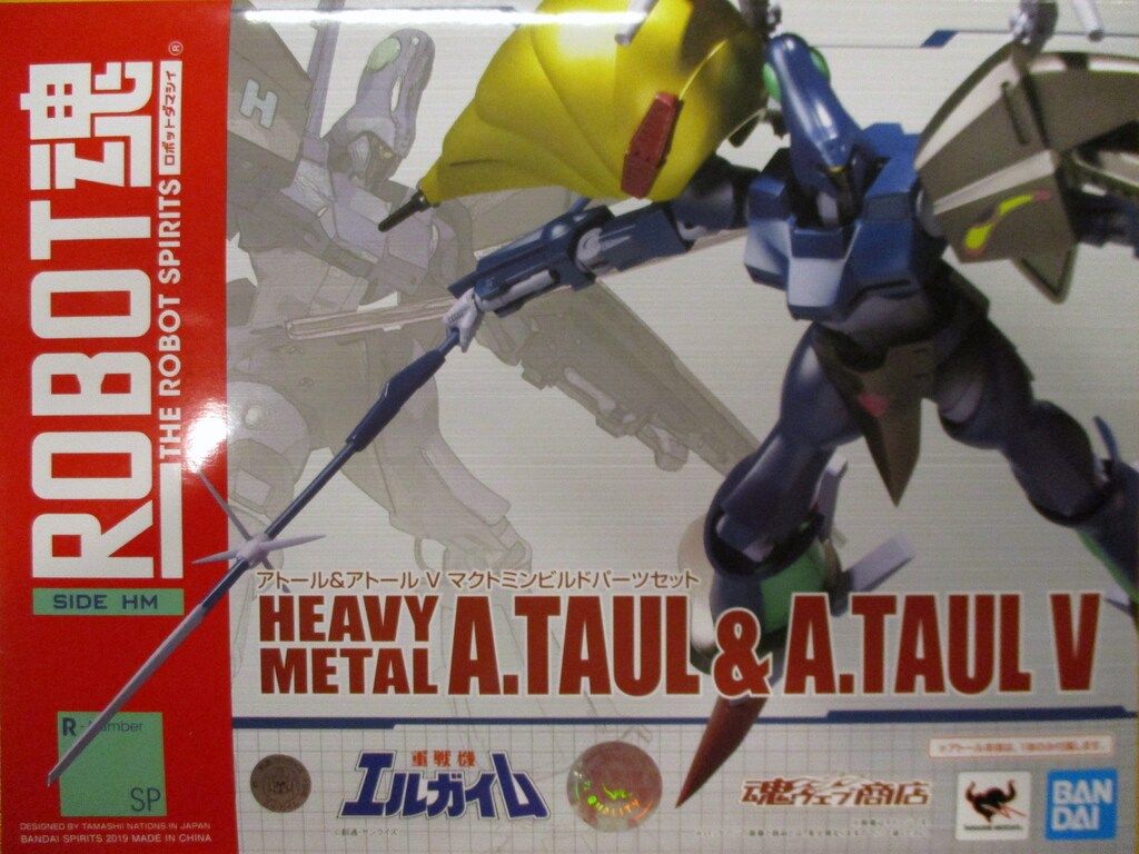 バンダイ 重戦機エルガイム　ROBOT魂 アトール&アトールV マクトミンビルドパーツセット 84