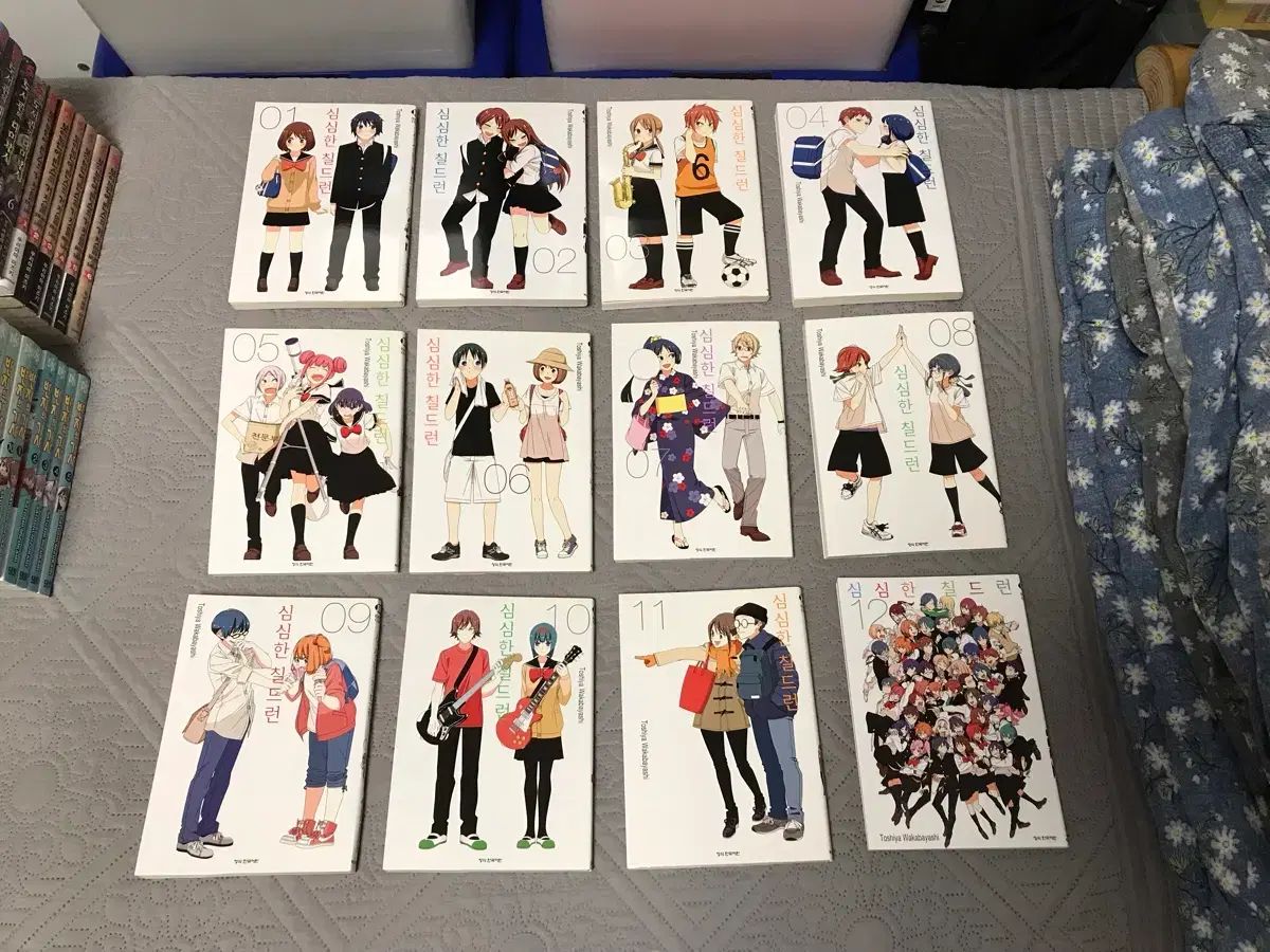 絶版 漫画 コミックス 退屈な 子供 1 12 巻 完結
