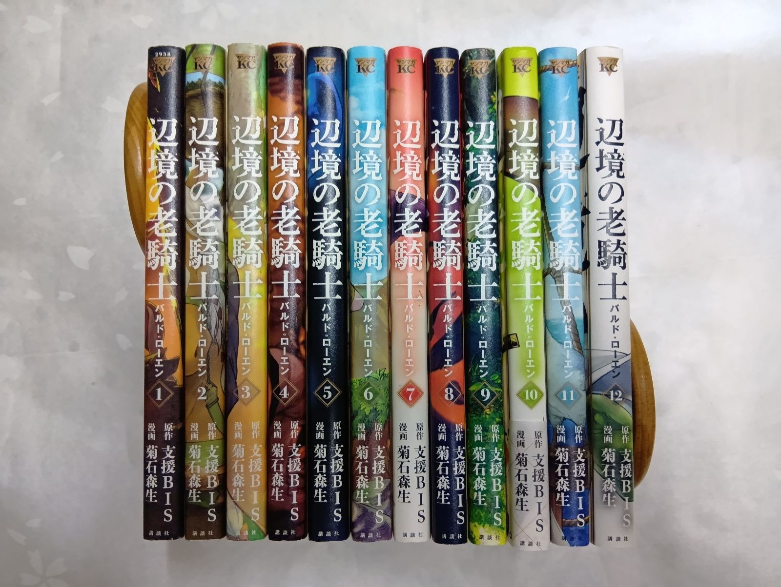 辺境の老騎士 バルド・ローエン コミック 1-13巻セット 【公式通販】